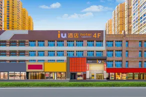 IU Hotel Taiyuan Changfeng West Street The Mixc - Image 4