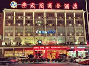Huatianlong Business Hotel - Image 2