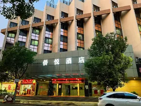 Qiaoyue Hotel (China Travel Service Branch) - Image 4