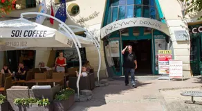 Sopot Point - Image 2