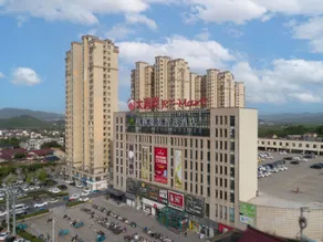 GreenTree Inn Anhui Xuancheng Ningguo NinGYAng East Road Darunfa Branch - Image 5