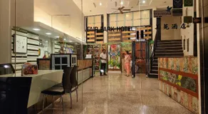 Fair Park Hotel - Image 4