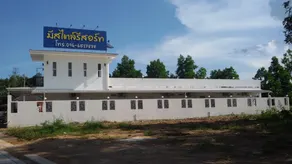 Mestyle Resort - Image 3