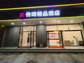 Xifeng legend Boutique Hotel (High Speed Rail Station) - Image 3