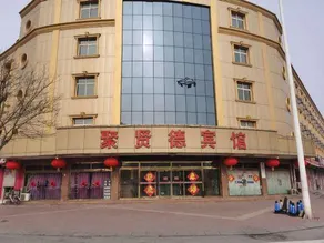 Juxiande Hotel - Image 3