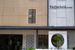 Tadaima Suites Cilegon - Image 3