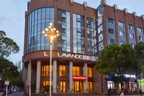 Lavande Hotel Dali High-Speed Railway Station Erhai Park - Image 2