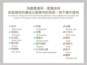 Ding Jia Hotel - Image 5