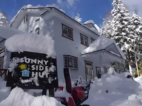 Sunny Side Hut - Image 3