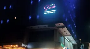 قصر البسمة للشقق المخدومة -اقتصادي Smile Serviced Apartments- Economic - Image 4