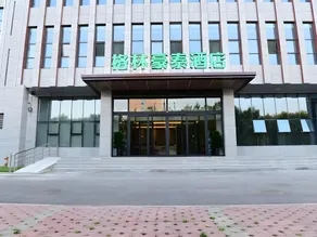 GreenTree Inn Xingta Songjing Street Financial Center - Image 5