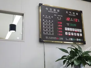Jinye Business Hotel - Image 3