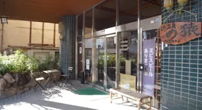 NOZARU ONSEN HOSTEL - Image 5
