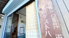Kochi - House - Vacation STAY 88439 - Image 5