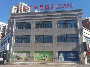Thank Inn Hotel Hebei Zhangjiakou Zhangbei County Tianbao New City - Image 3