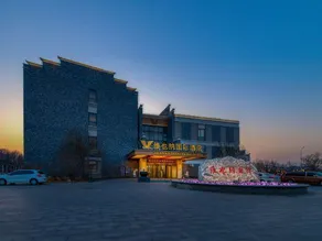 Vienna International Hotel (Tianjin International Exhibition Station) - Image 3