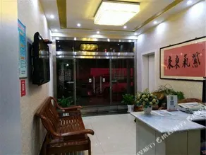 Qufu Ancient City Hotel (Sankong Scenic Area) - Image 3