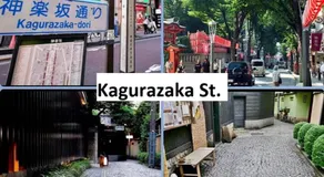 関口ロイヤルハウス - Image 2