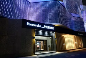 Home Inn Plus Hangzhou Xixi Longhu Tianjie Wenyi West Road - Image 4