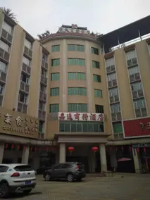 Jia Yi Business Hotel - Image 4