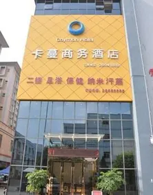 Kaman Business Hotel - Image 3