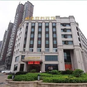 Huiren Boutique Business Hotel - Image 4