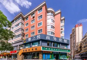 Xinzhiyue Business Hotel (Anning University Town Fire Safety Appraisal Station Branch) - Image 3
