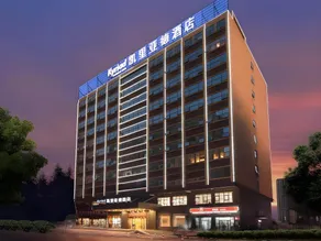 Kyriad Marvelous Hotel Yiyang Ziyang - Image 5