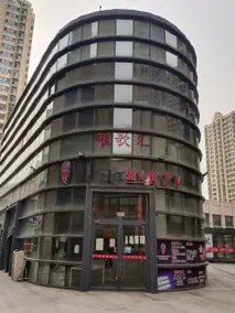 Ai Xiaojia Homestay (Yinhe South Road Branch) - Image 2