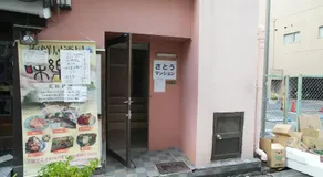 Y'sマンション 西天満 - Image 3