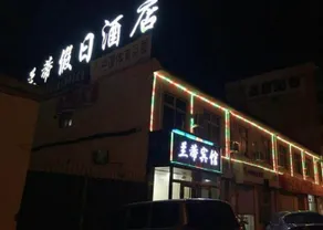 Landi Holiday Hotel - Image 3