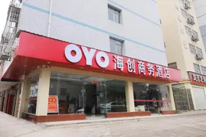 OYO Haichuang Business Hotel - Image 3