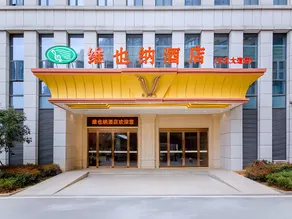 Vienna Hotel Wuhan Wenhua Avenue Jiangxia Keting Metro Station - Image 2