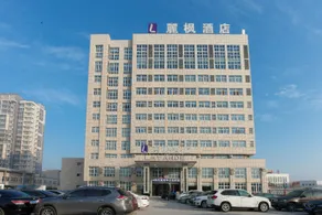 Lavande Hotel Huai'an Zhou Enlai Former Residence Branch - Image 5