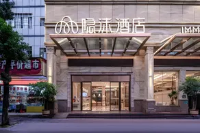 Immersing Hotels Guilin Railway Station MixC - Image 5
