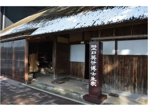Hotel Listel Inawashiro Main Building Condominium - Image 5