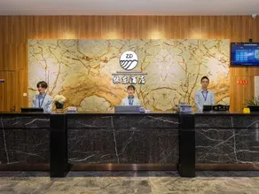 Zhendong Hotel (Yongkang Municipal Government Technology Hardware City Branch) - Image 2
