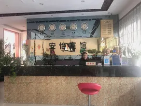 Anyi Hotel - Image 5