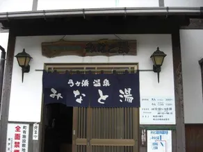 Cottage Izu,com - Vacation STAY 07073v - Image 5