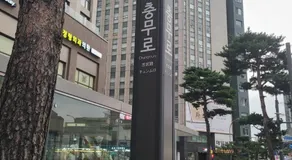 Rainbow Hotel Myeongdong - Image 3