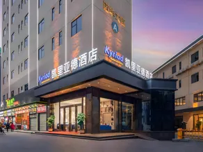 Kyriad Marvelous Hotel Shenzhen Airport Gushu Metro Station - Image 3