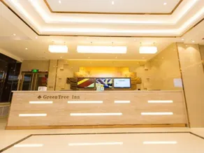 GreenTree Inn Shijiazhuang Xinji City Shifu Street Business Hotel - Image 2