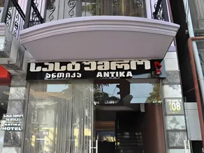 Antika Hotel - Image 2