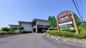 Irukano-Sato Musica - Image 3
