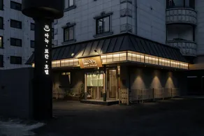 Anook Ryokan Hotel Daejeon Daeheung - Image 3