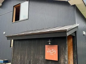 Share Hostel Niwa No Tomari - Image 5