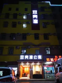 Doukewan Apartment - Image 5
