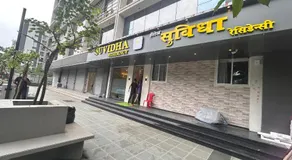 Hotel Suvidha Residency - Image 2