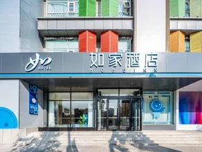 Home Inn ·neo (Taiyuan Qingxu County Government Zilin Road Branch) - Image 3