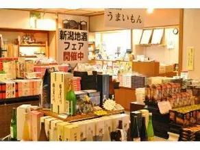 Yomogihira Onsen Izumiya - Image 3